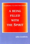 Being Filled With the Spirit 